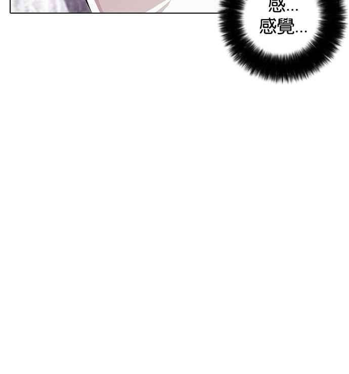 看脸时代第11话 犯罪现场 1