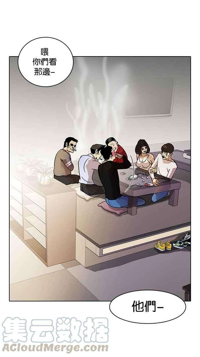 看脸时代第11话 犯罪现场 1