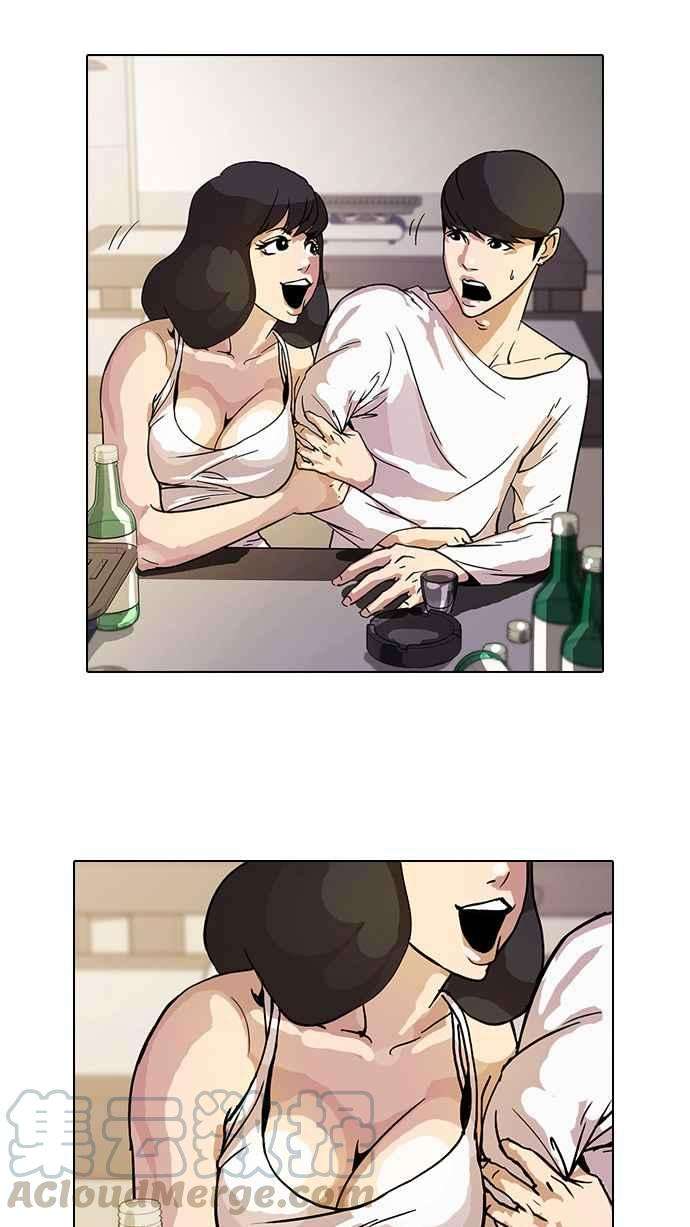 看脸时代第11话 犯罪现场 1