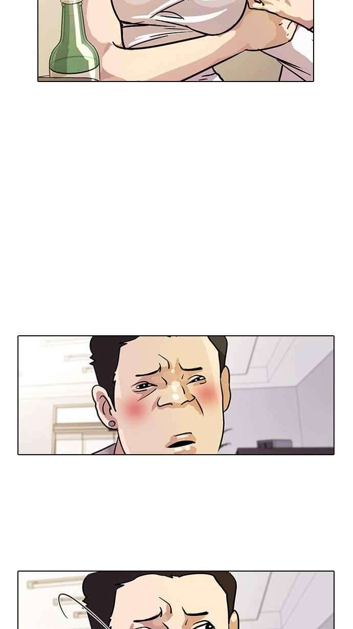 看脸时代第11话 犯罪现场 1