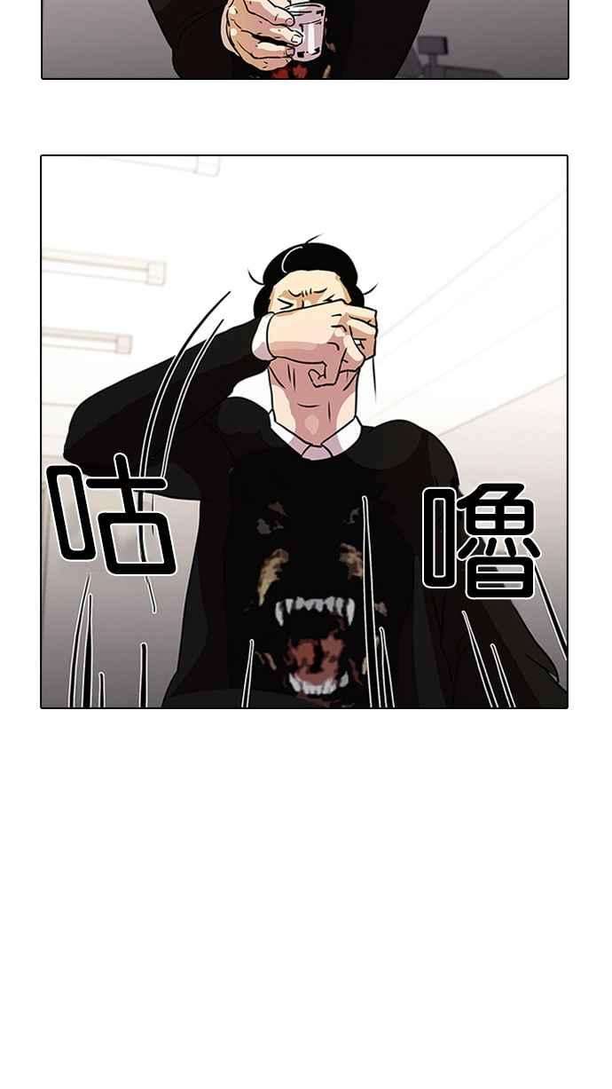 看脸时代第11话 犯罪现场 1