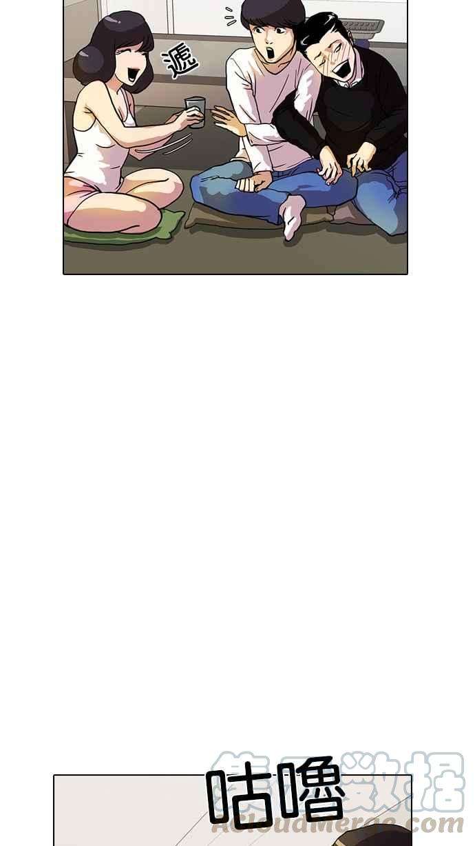 看脸时代第11话 犯罪现场 1