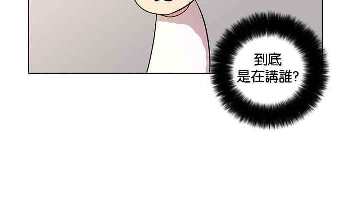 看脸时代第11话 犯罪现场 1