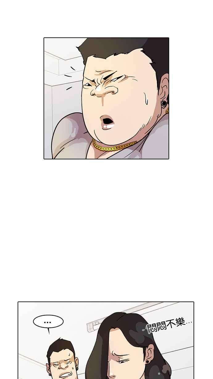 看脸时代第13话 犯罪现场 3