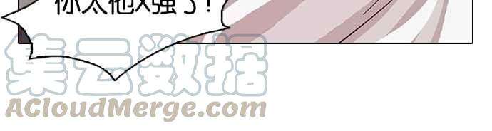 看脸时代第13话 犯罪现场 3