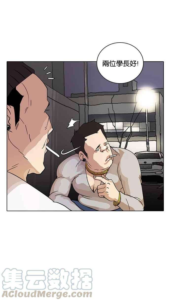 看脸时代第13话 犯罪现场 3