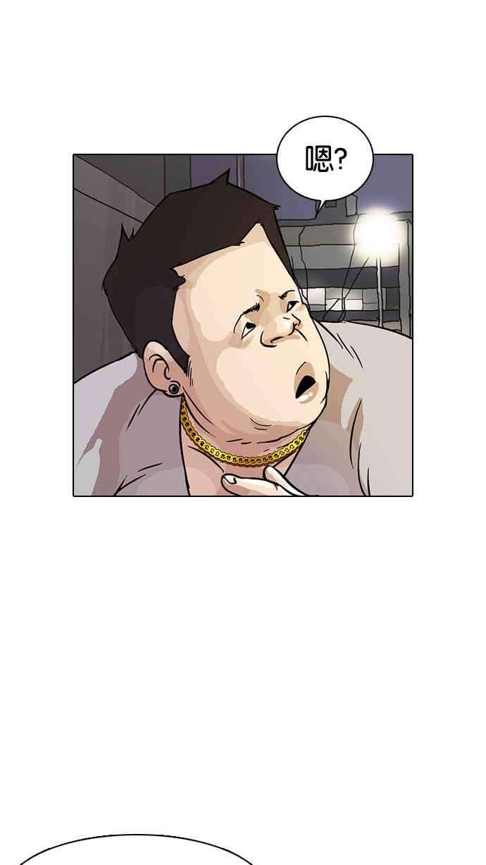 看脸时代第13话 犯罪现场 3