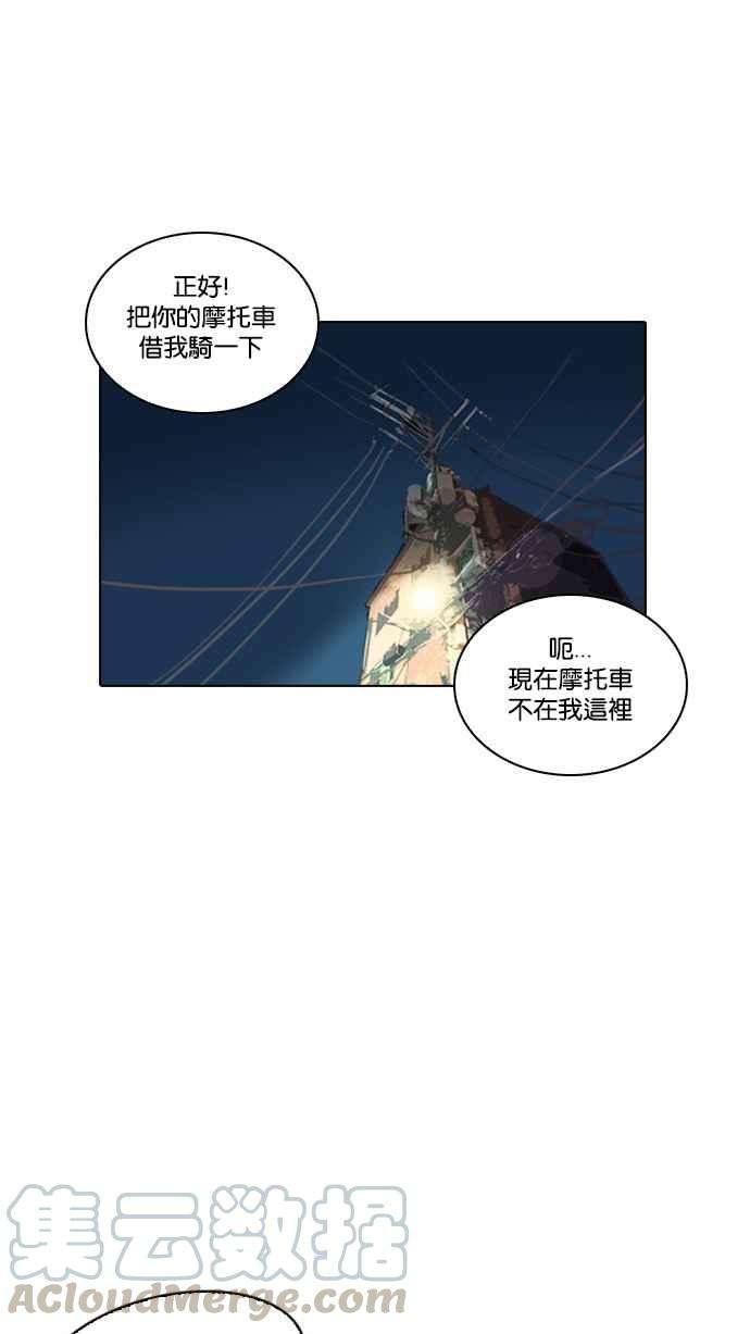 看脸时代第13话 犯罪现场 3