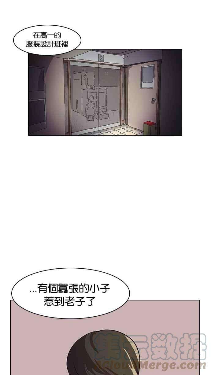 看脸时代第13话 犯罪现场 3