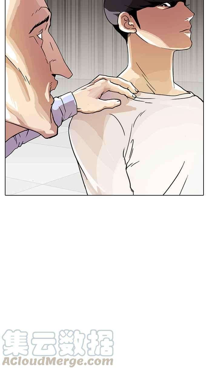 看脸时代第13话 犯罪现场 3