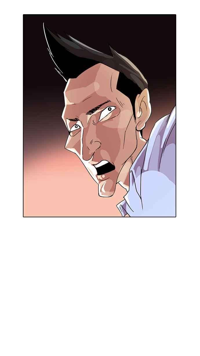 看脸时代第13话 犯罪现场 3