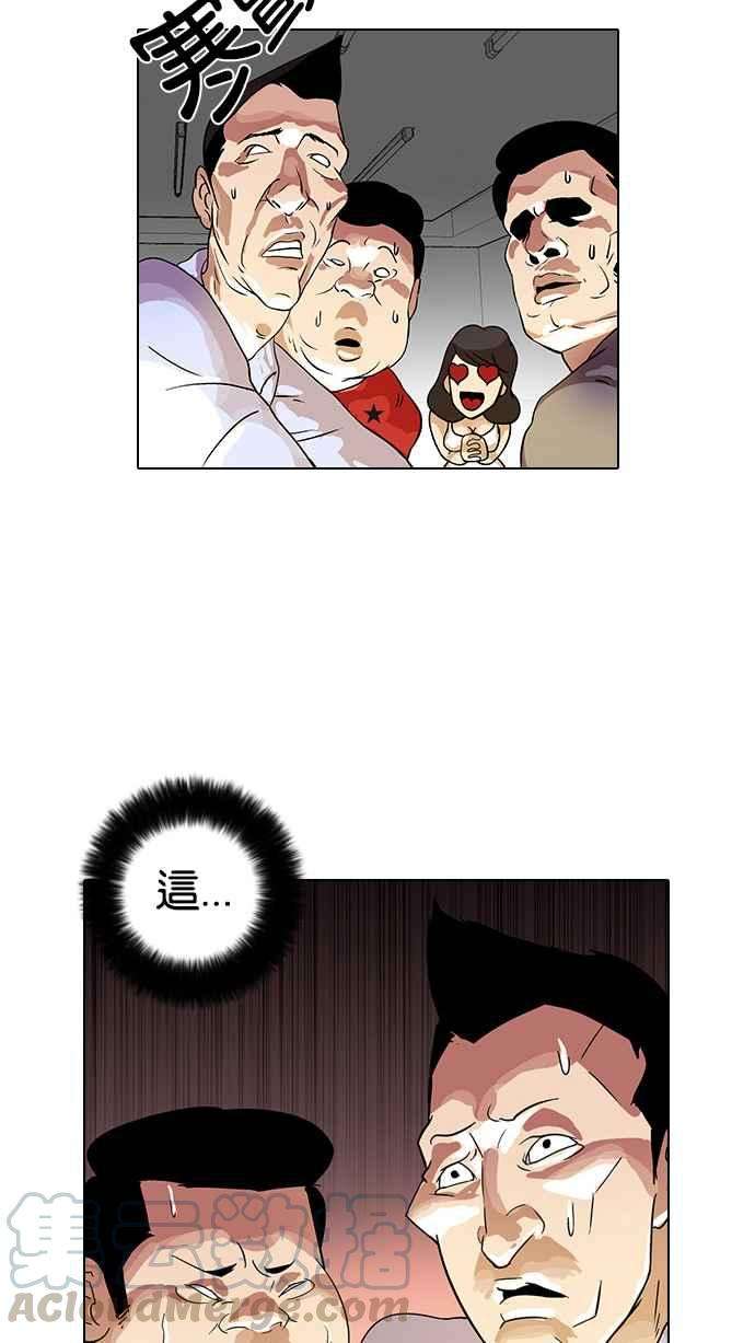 看脸时代第13话 犯罪现场 3