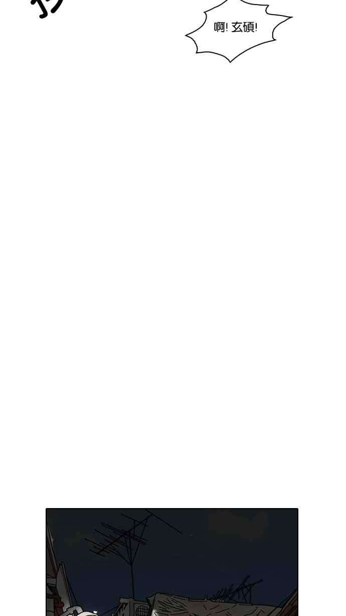 看脸时代第13话 犯罪现场 3