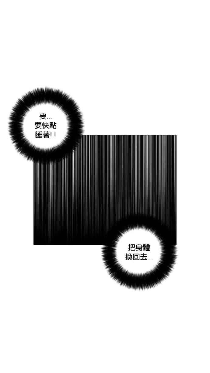 看脸时代第13话 犯罪现场 3