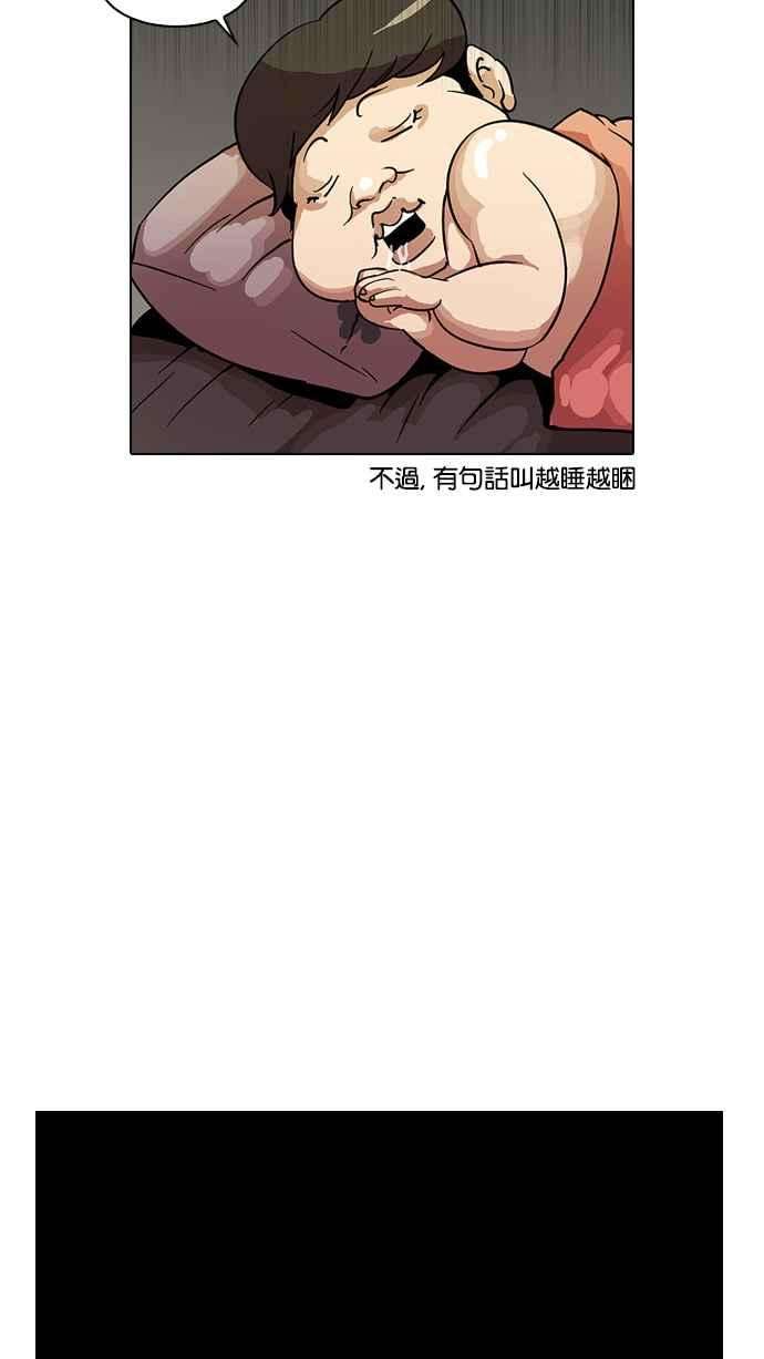 看脸时代第13话 犯罪现场 3