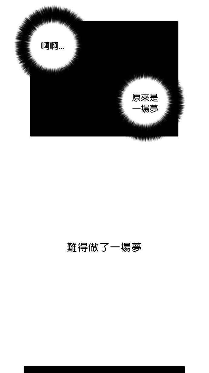 看脸时代第13话 犯罪现场 3