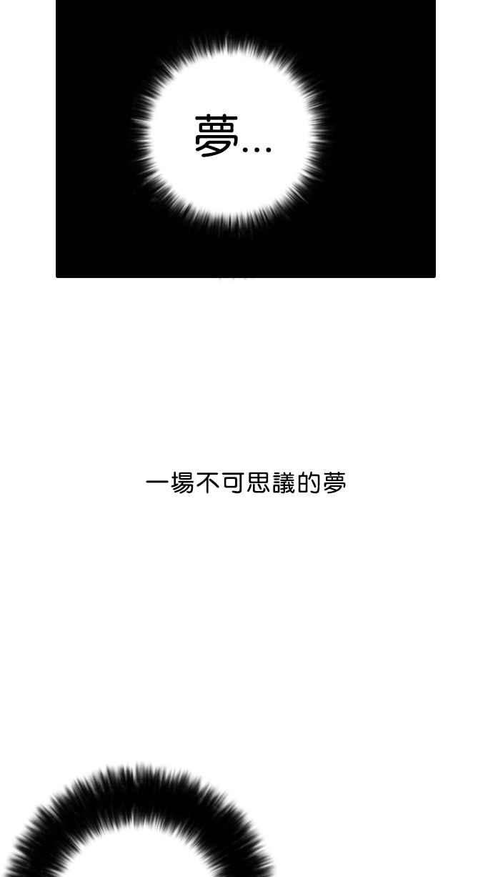 看脸时代第13话 犯罪现场 3