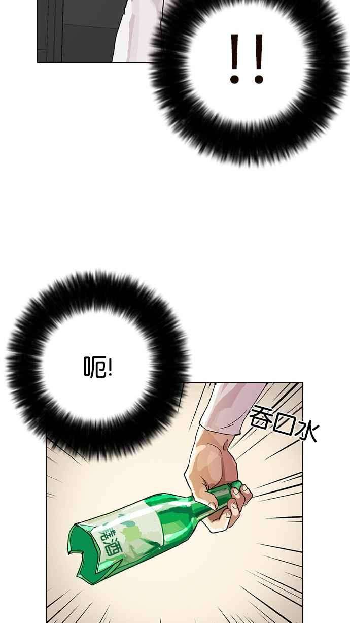 看脸时代第13话 犯罪现场 3