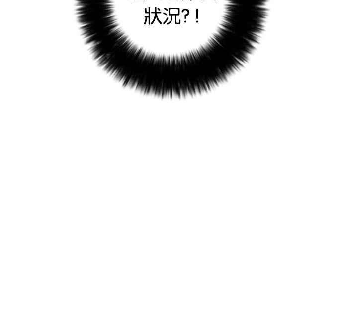 看脸时代第13话 犯罪现场 3