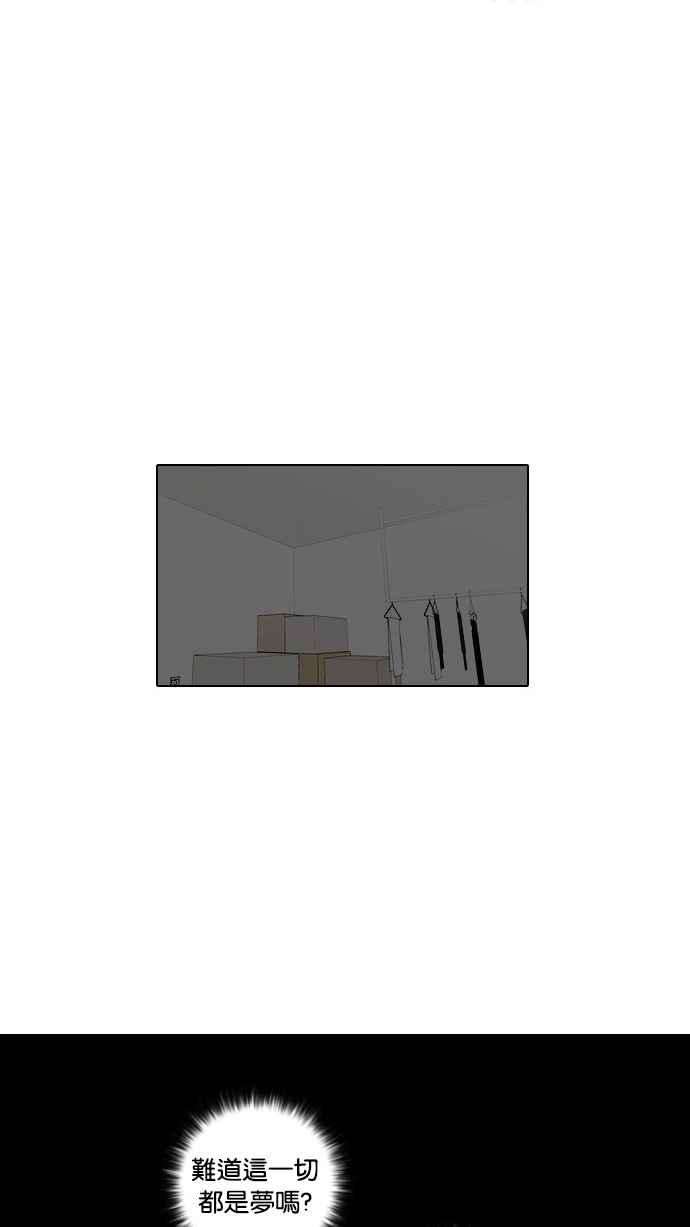 看脸时代第13话 犯罪现场 3