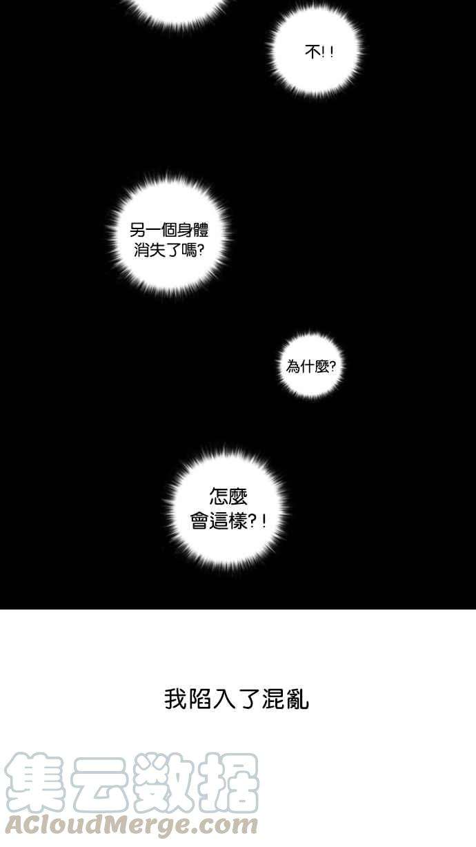 看脸时代第13话 犯罪现场 3