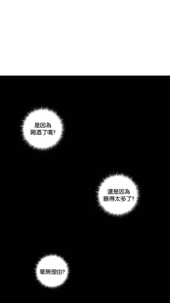 看脸时代第13话 犯罪现场 3