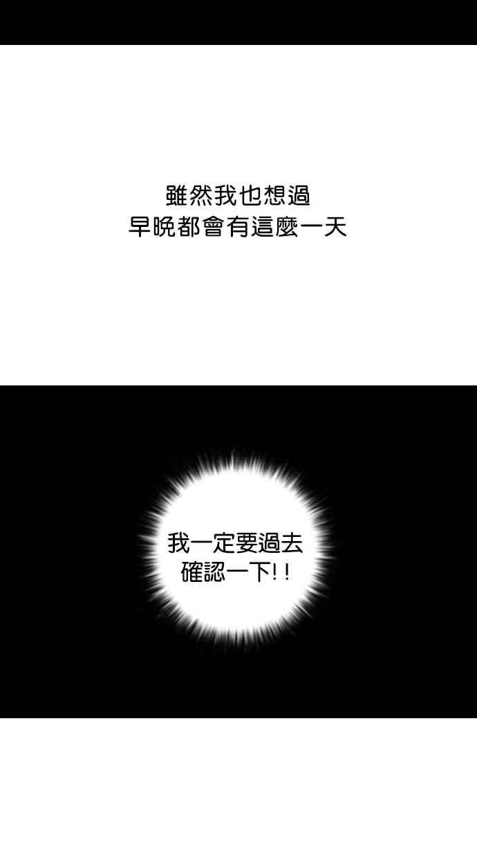 看脸时代第13话 犯罪现场 3