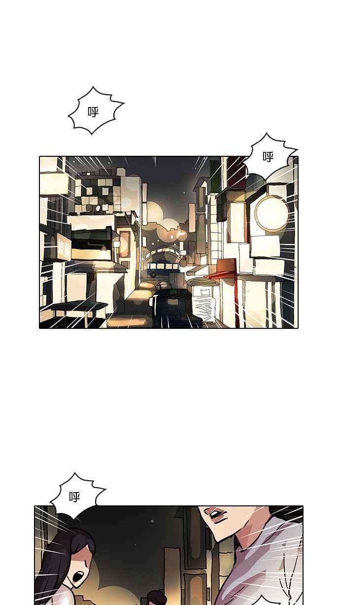 看脸时代第13话 犯罪现场 3