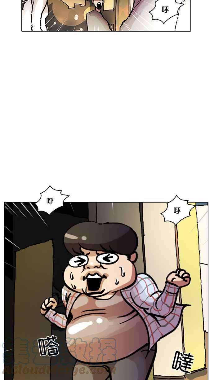 看脸时代第13话 犯罪现场 3