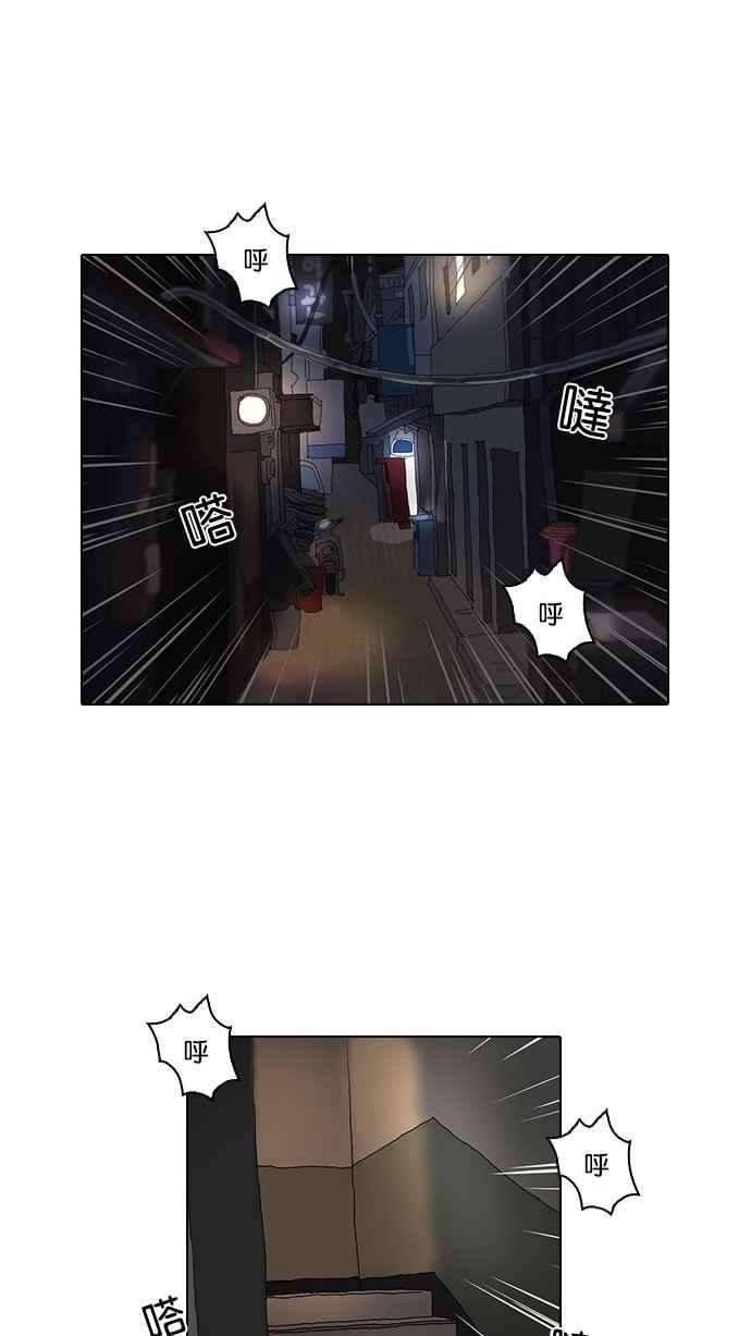 看脸时代第13话 犯罪现场 3