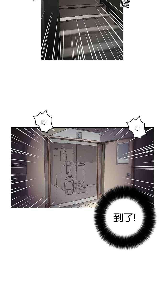 看脸时代第13话 犯罪现场 3