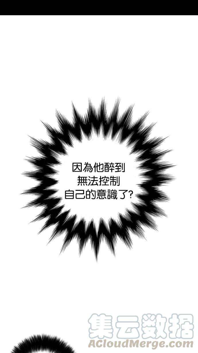 看脸时代第14话 犯罪现场 4