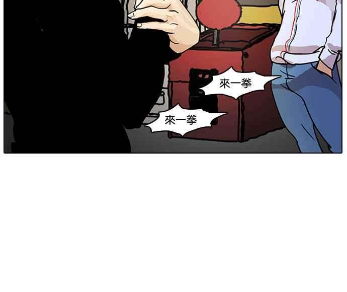 看脸时代第14话 犯罪现场 4