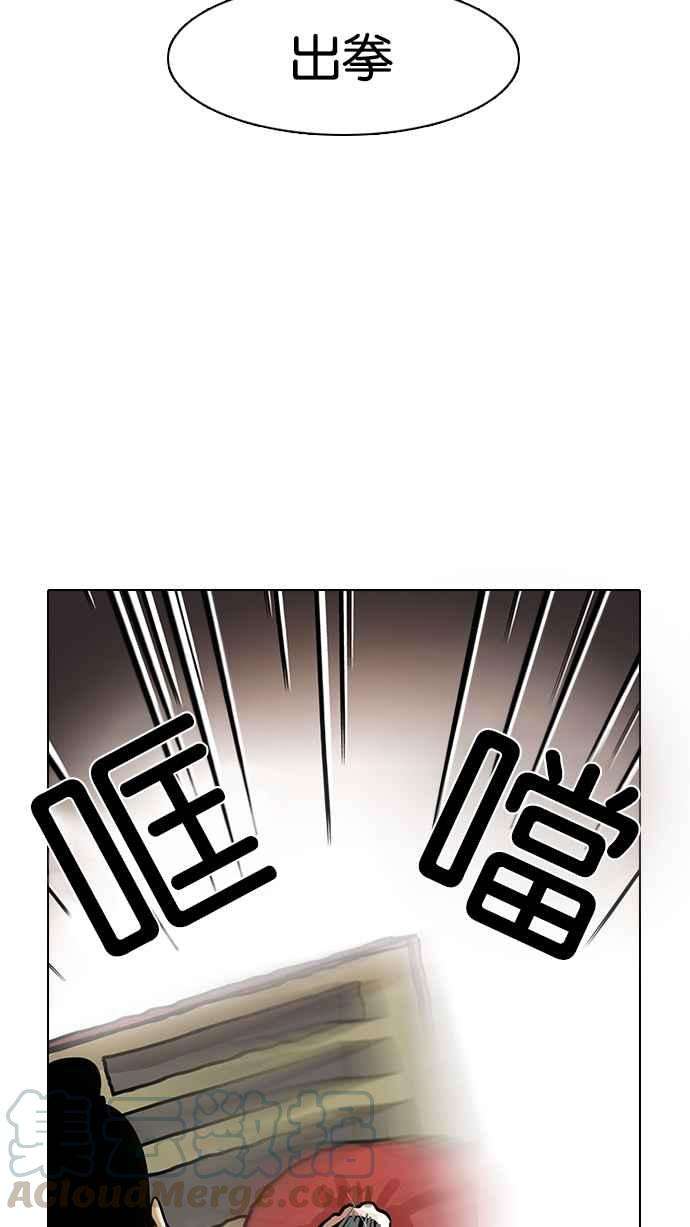 看脸时代第14话 犯罪现场 4