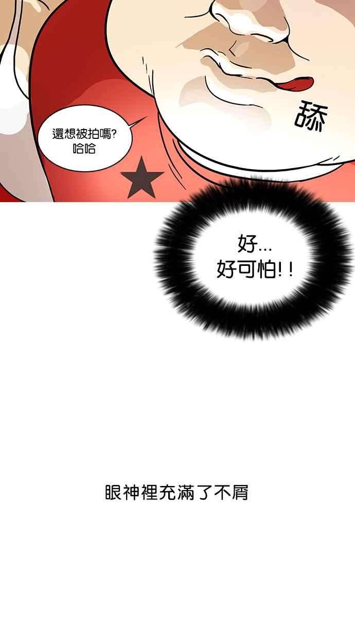 看脸时代第14话 犯罪现场 4