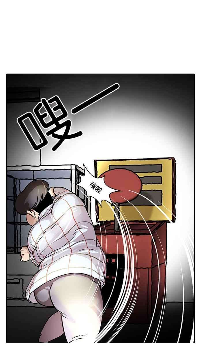 看脸时代第14话 犯罪现场 4