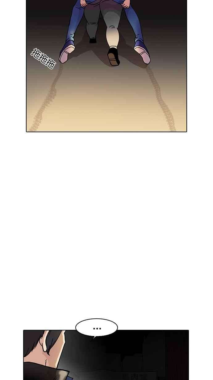 看脸时代第14话 犯罪现场 4