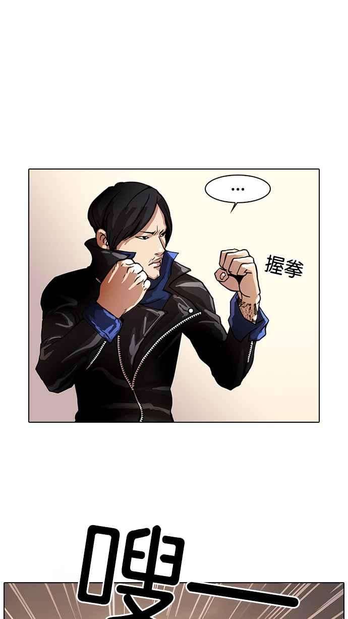 看脸时代第14话 犯罪现场 4