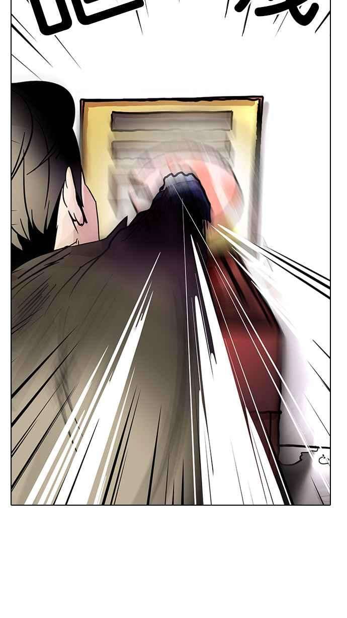 看脸时代第14话 犯罪现场 4