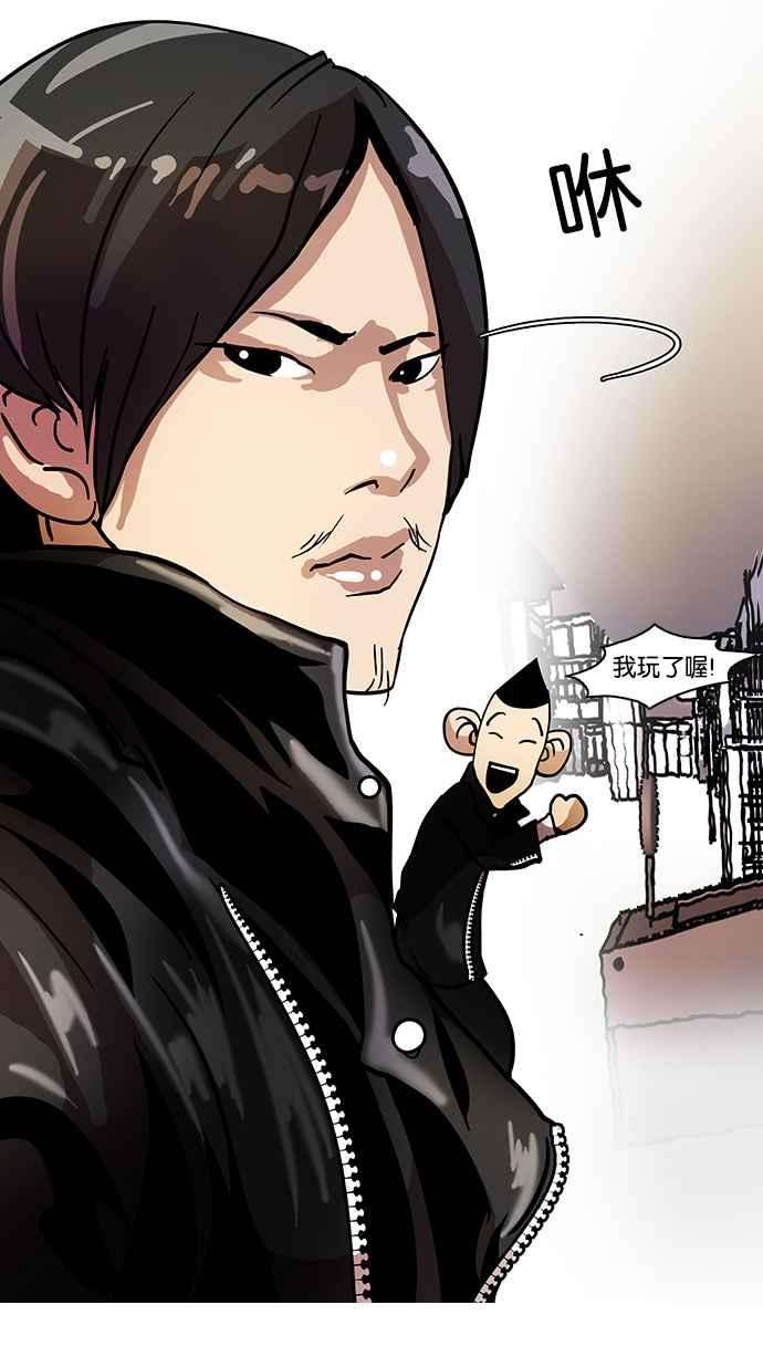 看脸时代第14话 犯罪现场 4