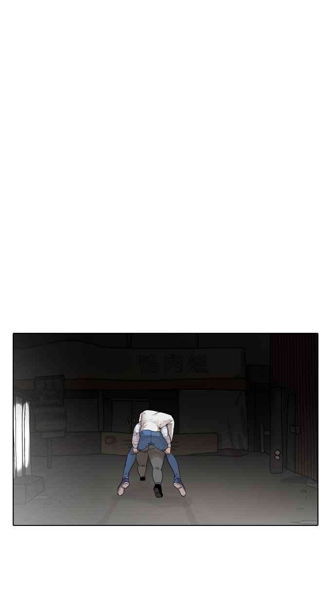 看脸时代第14话 犯罪现场 4