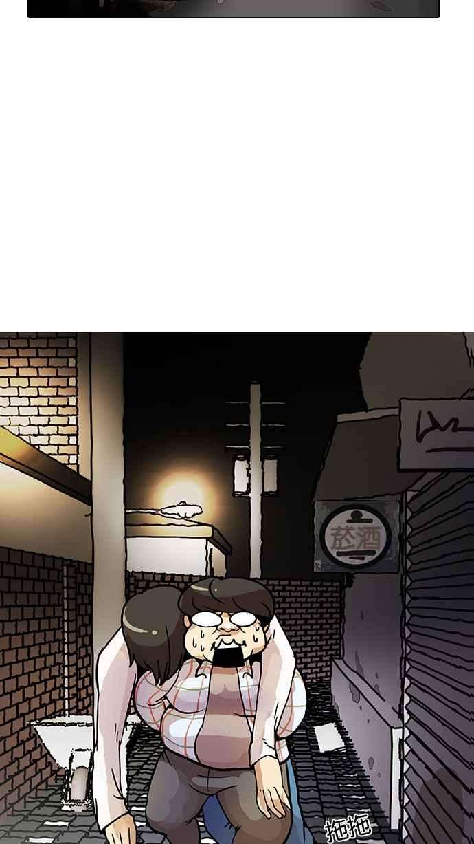 看脸时代第14话 犯罪现场 4