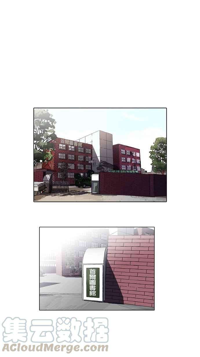 看脸时代第15话 李镇成 1