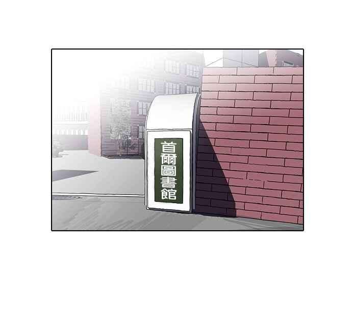 看脸时代第15话 李镇成 1