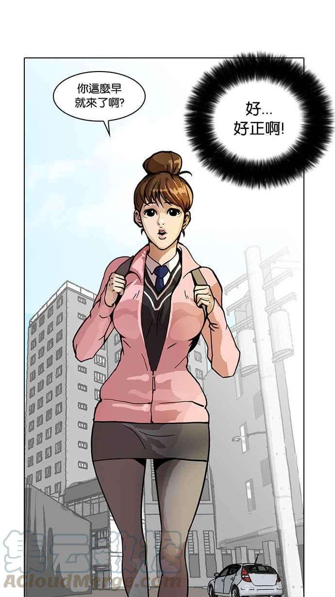 看脸时代第15话 李镇成 1