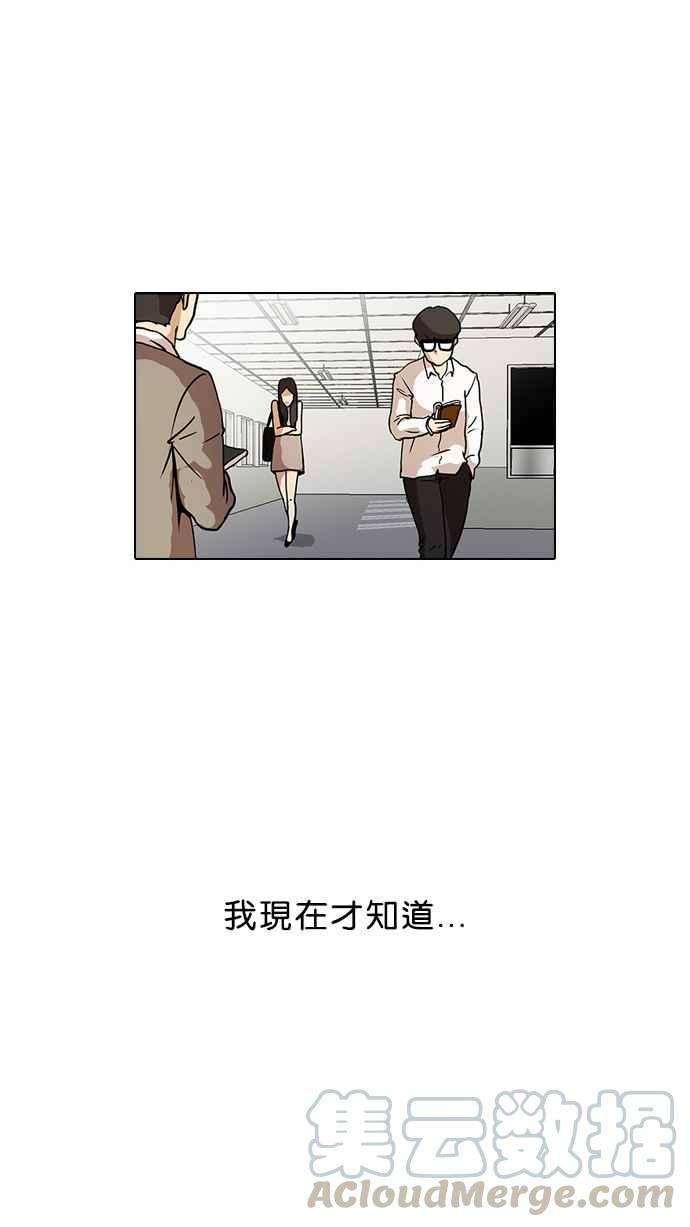 看脸时代第15话 李镇成 1