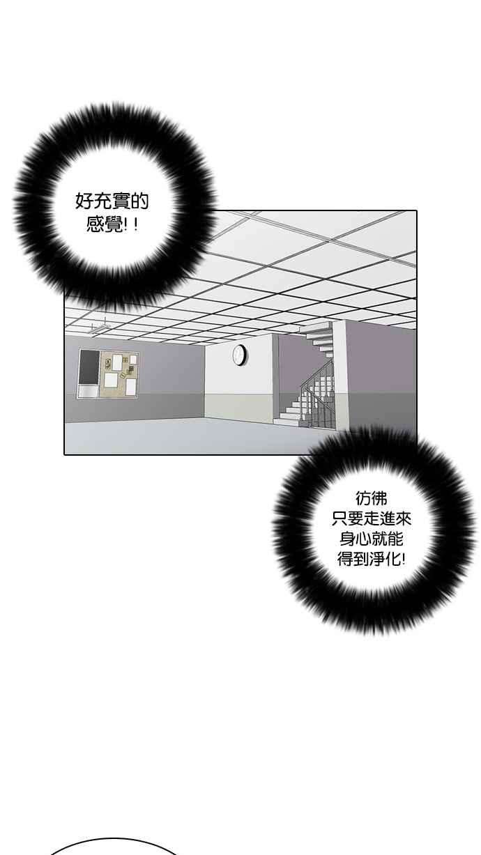 看脸时代第15话 李镇成 1