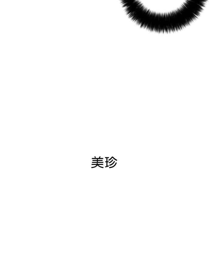 看脸时代第15话 李镇成 1