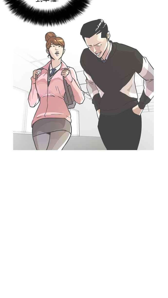 看脸时代第15话 李镇成 1