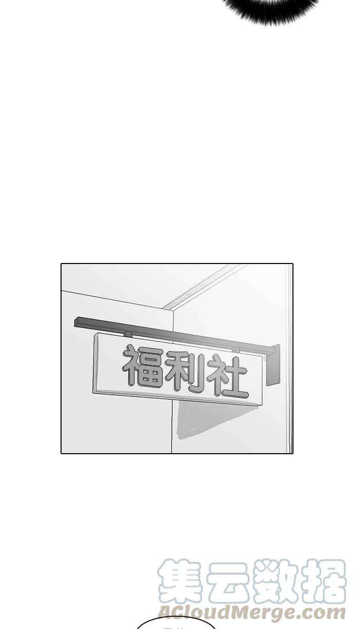 看脸时代第15话 李镇成 1